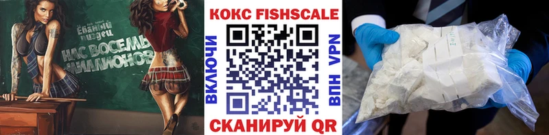 COCAIN 99%  Киренск 