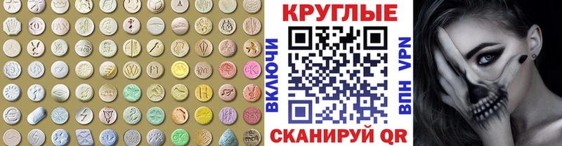 Экстази VHQ Киренск