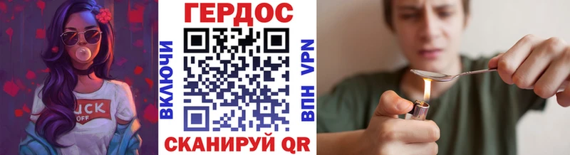 ГЕРОИН Афган  Киренск 