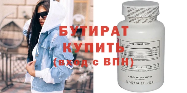 винт Зеленокумск