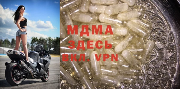 винт Зеленокумск