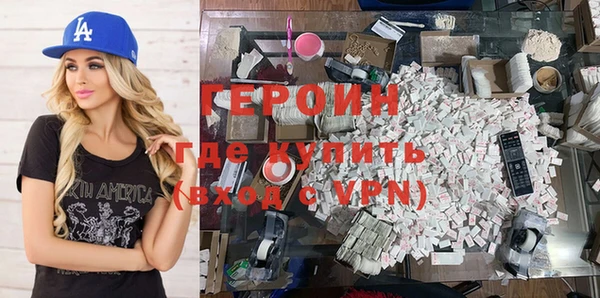 ALPHA PVP Зерноград