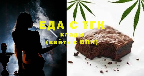 ALPHA PVP Зерноград