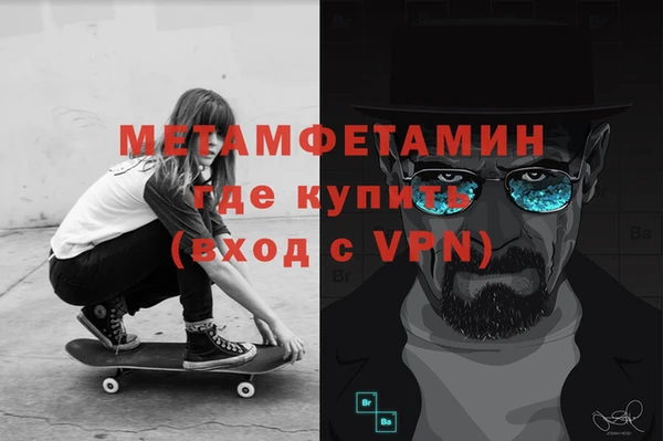 ALPHA PVP Зерноград