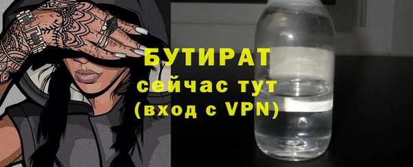 винт Зеленокумск