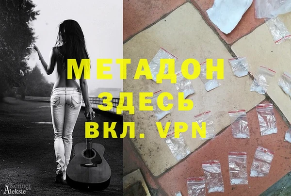 ALPHA PVP Зерноград