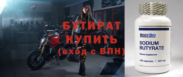 ALPHA PVP Зерноград