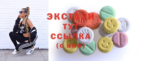 винт Зеленокумск