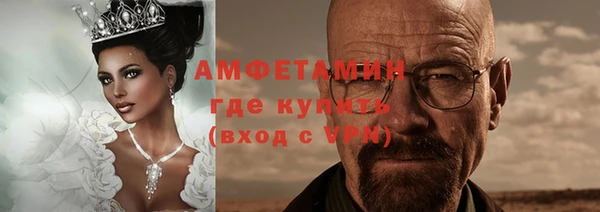 винт Зеленокумск