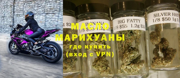 стафф Орск