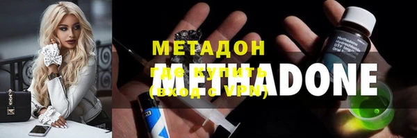 ALPHA PVP Зерноград