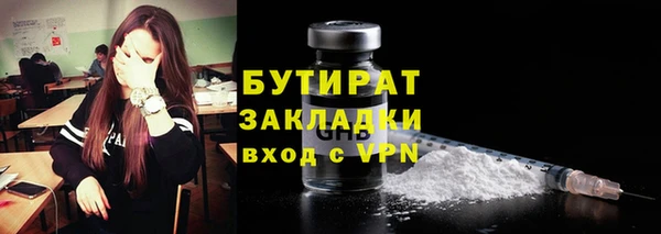 ALPHA PVP Зерноград