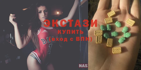 винт Зеленокумск