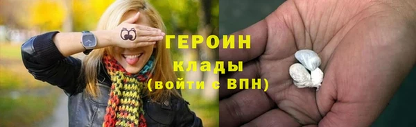 ALPHA PVP Зерноград