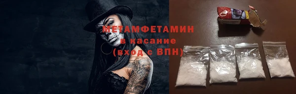 винт Зеленокумск