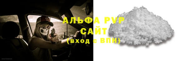 ALPHA PVP Зерноград