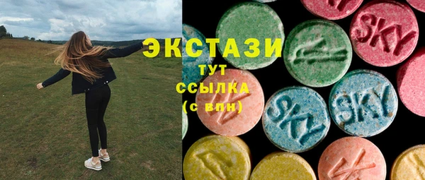 винт Зеленокумск