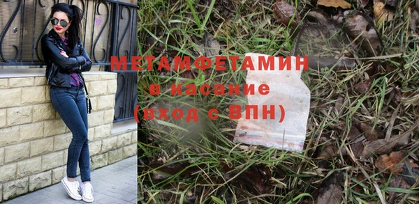 винт Зеленокумск