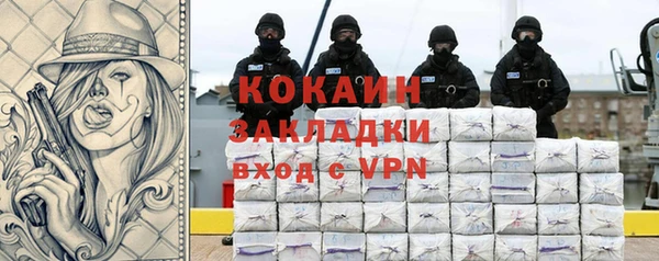винт Зеленокумск