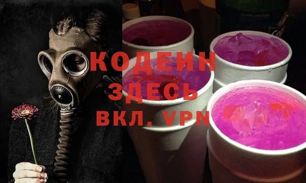 ALPHA PVP Зерноград