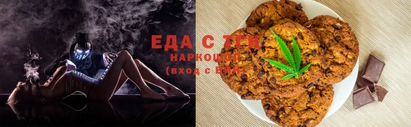 ALPHA PVP Зерноград
