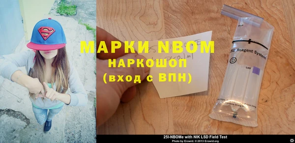 ALPHA PVP Зерноград