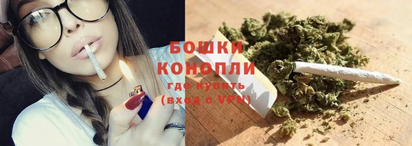 винт Зеленокумск