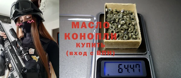 винт Зеленокумск