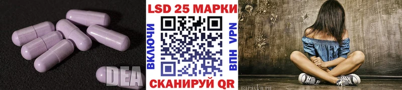 LSD-25 экстази ecstasy  МЕГА рабочий сайт  Киренск 