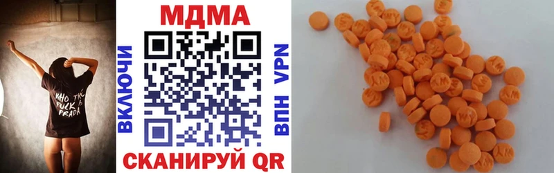 МДМА кристаллы  Киренск 