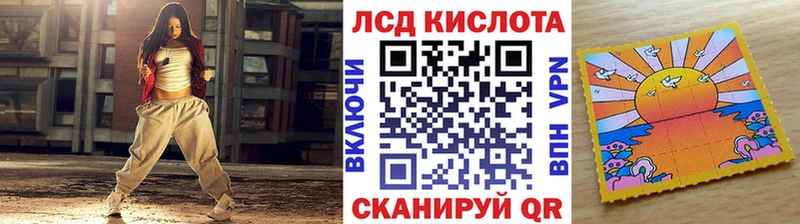 наркошоп  Киренск  Наркотические марки 1500мкг 