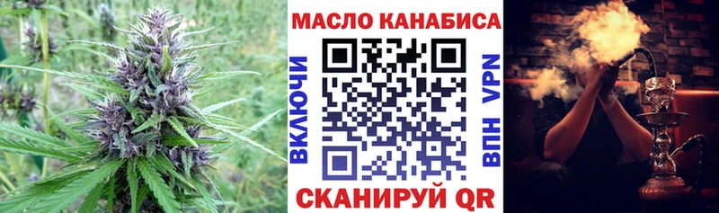 даркнет наркотические препараты  Киренск  Дистиллят ТГК Wax 
